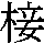 J0-5C26