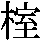 J0-5C43