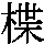 J0-5C44
