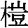 J0-5C48
