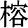 J0-5C57