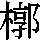 J0-5C5A