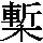 J0-5C61