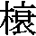 J0-5C63