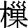 J0-5C66