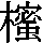 J0-5C6A