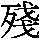J0-5D4C