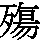 J0-5D4F
