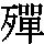 J0-5D51