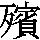 J0-5D52