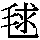J0-5D5C
