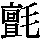 J90-5D61