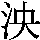 J0-5D76