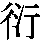 J0-5E27