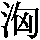 J0-5E28