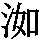 J0-5E2E