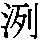 J0-5E30