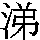 J0-5E38