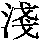 J0-5E49