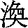 J0-5E52