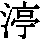 J0-5E5B