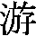 J0-5E62