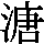 J0-5E6F