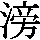 J0-5E71