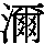 J0-5F3E