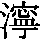 J0-5F3F