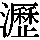 J0-5F4D