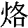 J0-5F60