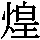 J0-5F6A