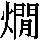 J90-5F73