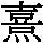 J0-5F74
