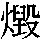J0-5F7B