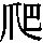J0-6028