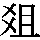 J0-602C
