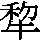 J0-6034