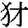 J0-603C