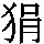 J0-6046