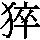 J0-604C