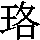 J0-6064