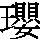 J0-607D