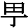 J0-6136