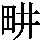 J0-6139