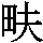 J0-613A