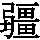 J0-6145