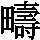 J0-6146