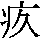 J0-614C